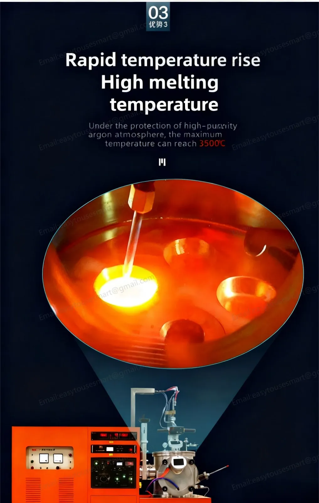Vacuum arc melting furnace (7).jpg